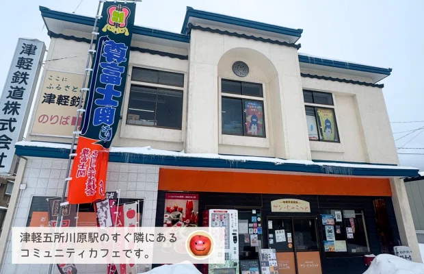 青森県五所川原市】中まで赤い！希少品種使用の今だけ！アップルパイ