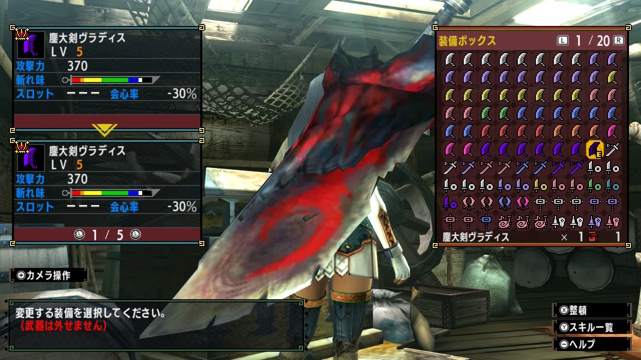 mhxx 大 剣 おすすめ