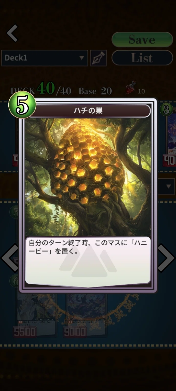 メイデンtcgでディメイション・ゼロをやりたかったけどやれなかった