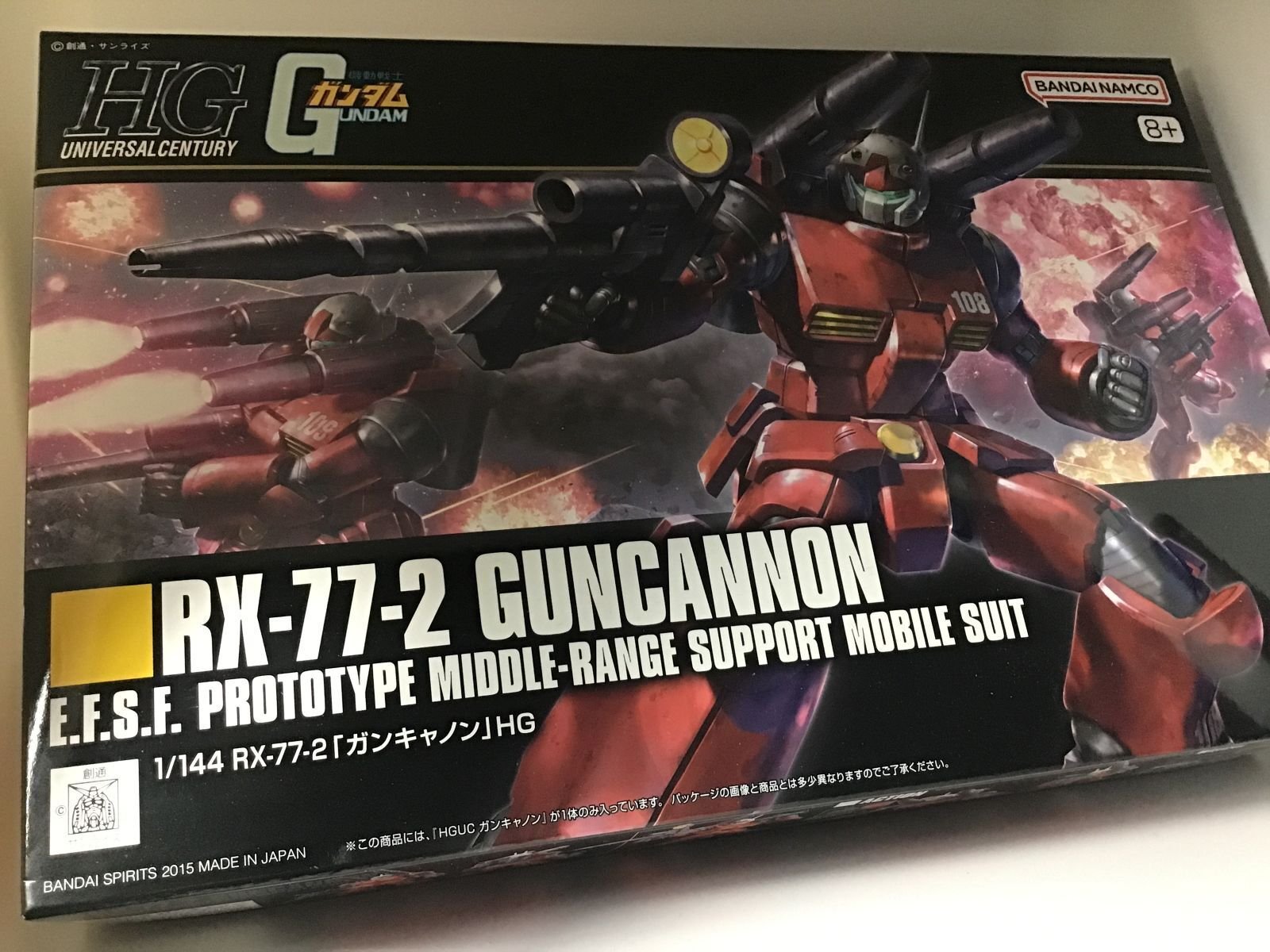 ガンプラ】HGUC 1/144 RX-77-2 ガンキャノン作成日誌➀｜koakisan