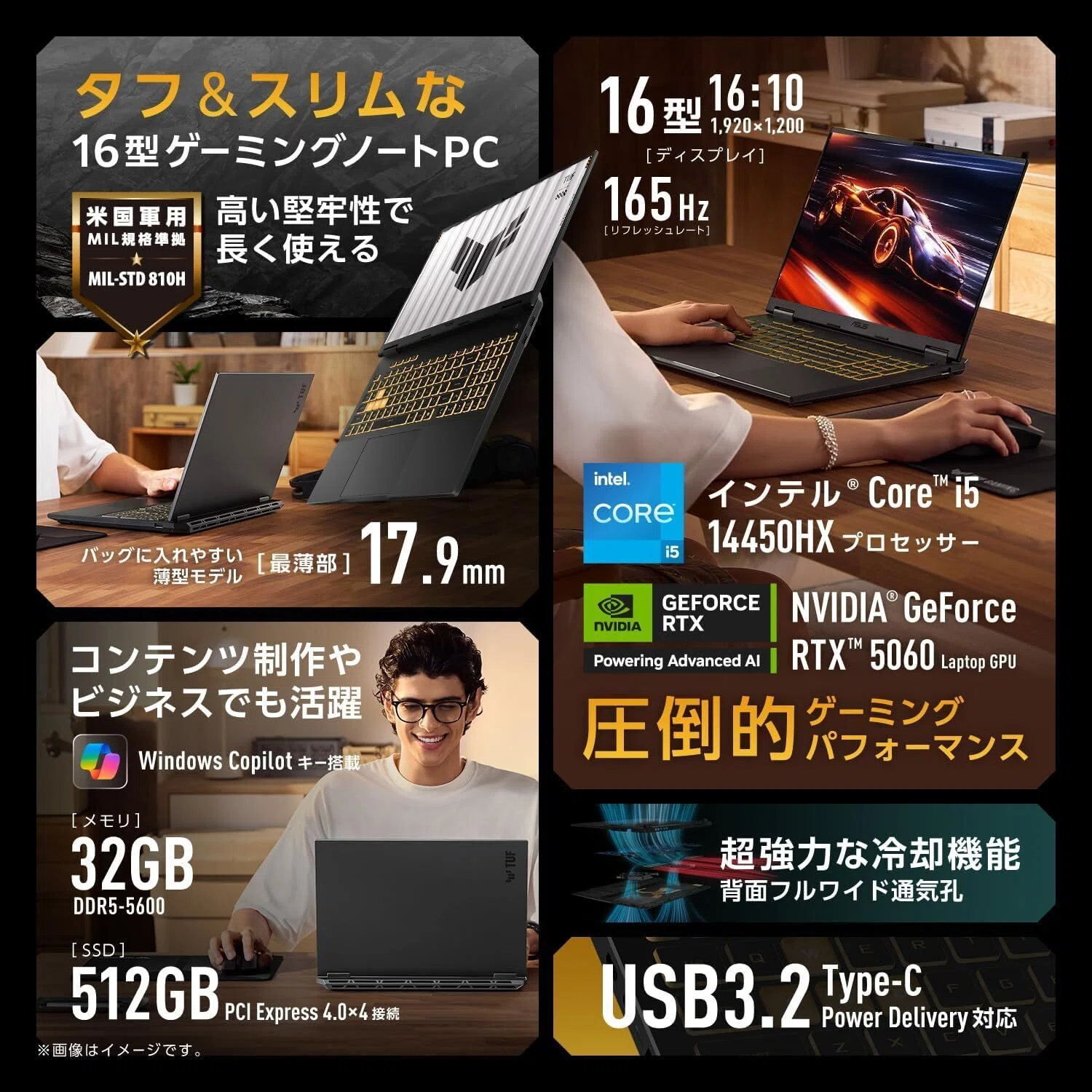 ガチでエグい。コスパ最強おすすめゲーミングノートPC「ASUS TUF ガチでエグい。コスパ最強おすすめゲーミングノートPC「ASUS TUF