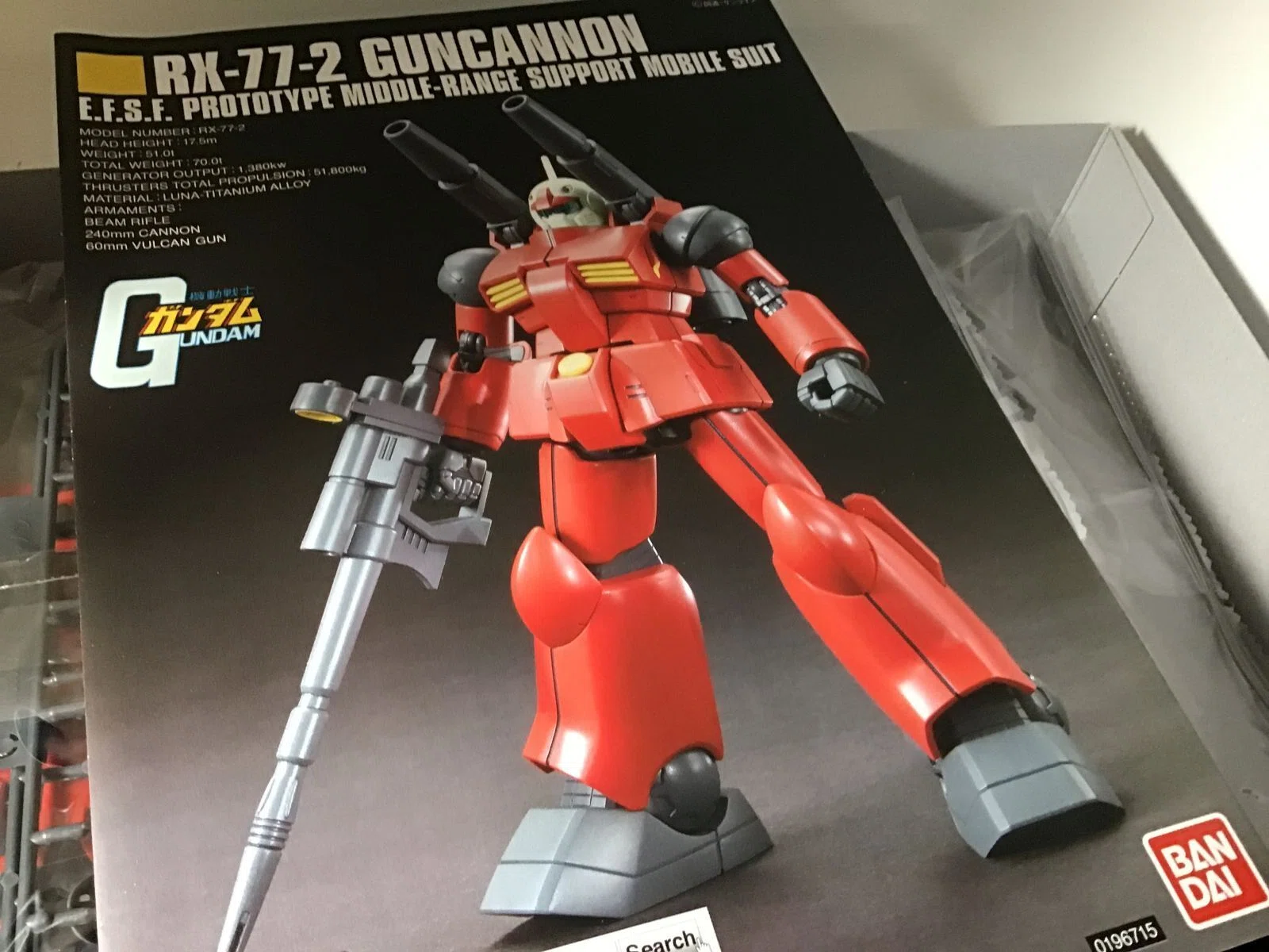 ガンプラ】HGUC 1/144 RX-77-2 ガンキャノン作成日誌➀｜koakisan