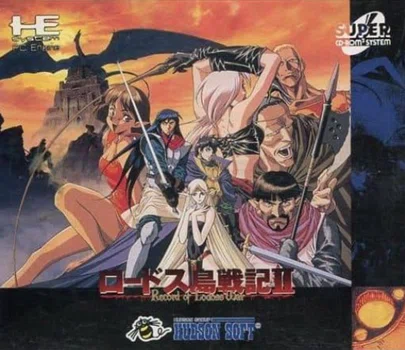 開発ばなし#3【ロードス島戦記Ⅱ】｜g16