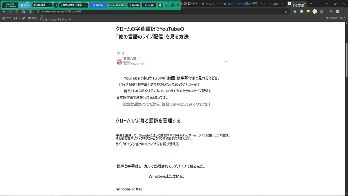 コメント