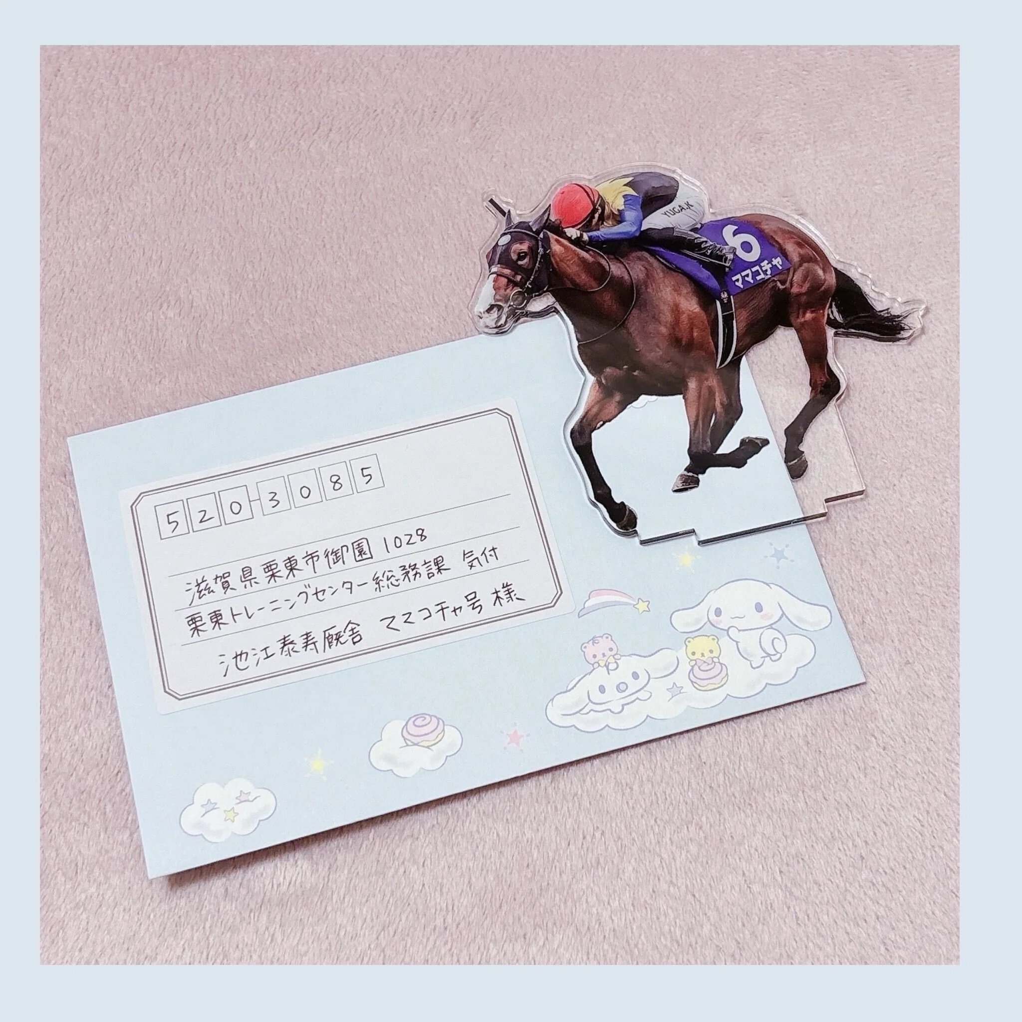 競走馬カード Kさま サラブレッドホースコレクション ツインウエハース