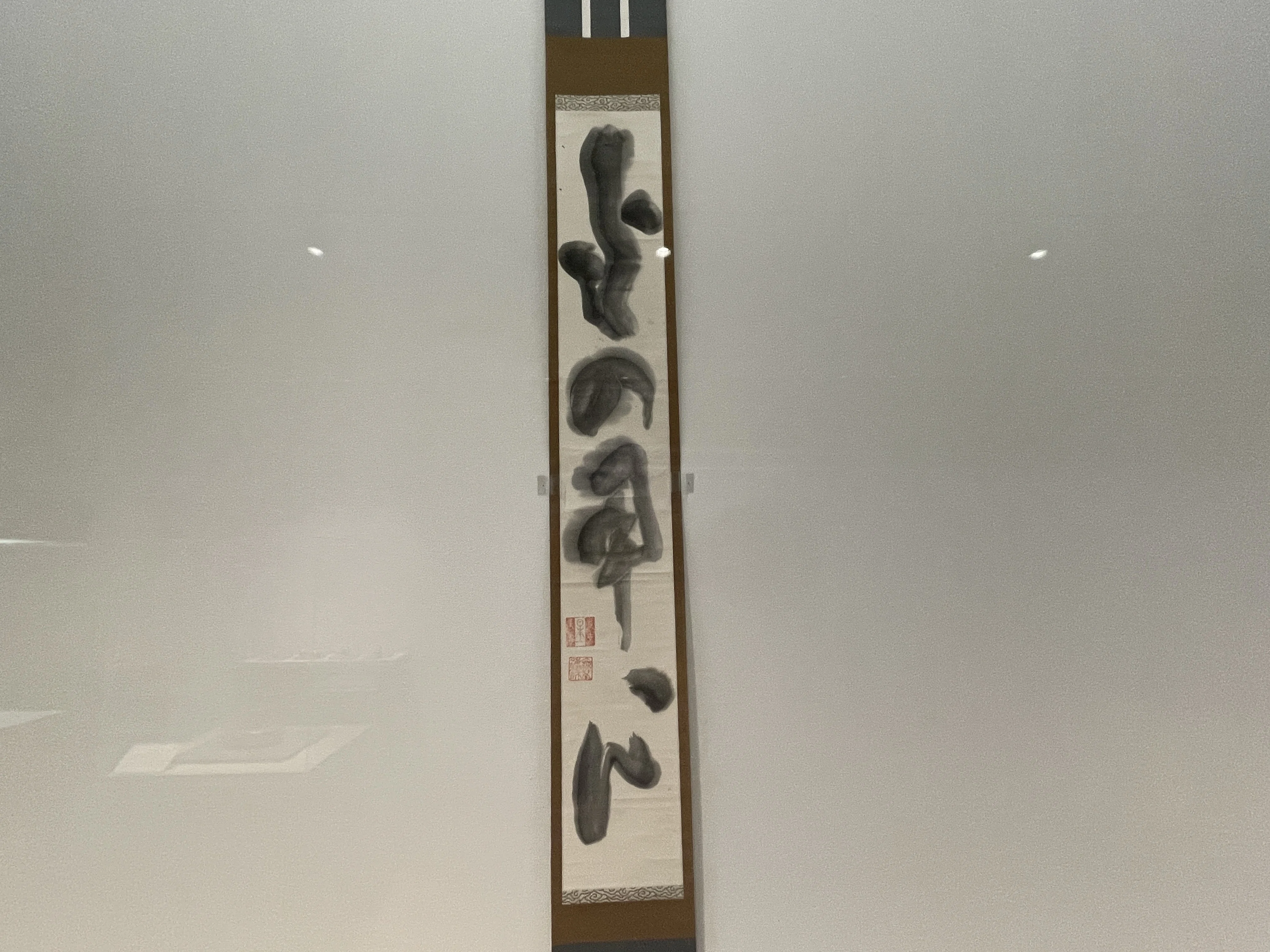 NIGO®による半泥子&セルフコレクション展:石水博物館 三重県津市 NIGO®による半泥子&セルフコレクション展:石水博物館 三重県津市