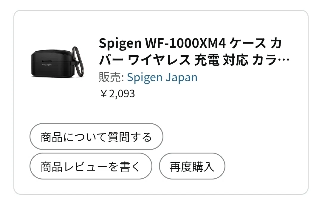 なくしたワイヤレスイヤホンをスマホ操作で見つけました｜りおんみりお