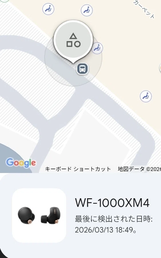 なくしたワイヤレスイヤホンをスマホ操作で見つけました｜りおんみりお