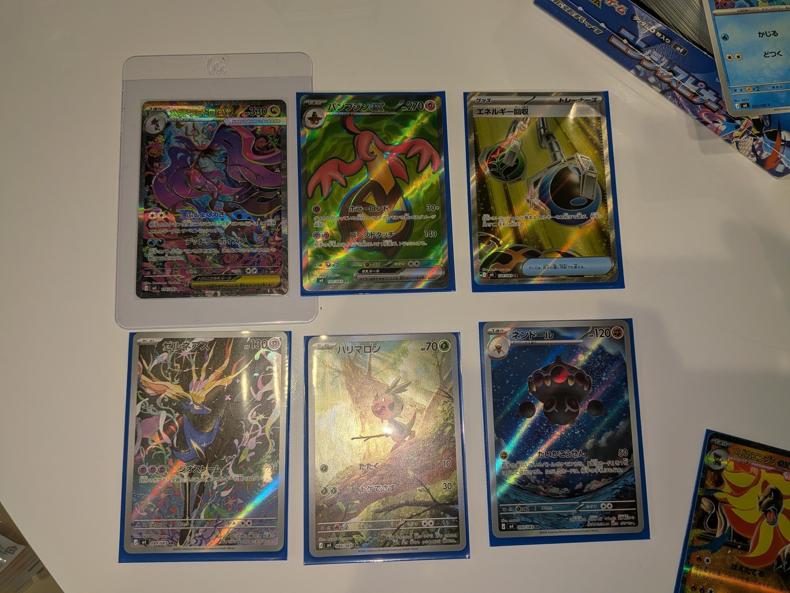 メガゲッコウガex SAR MEGA 拡張パック ニンジャスピナー 3/21開封 メガゲッコウガex SAR MEGA 拡張パック ニンジャスピナー 114/0