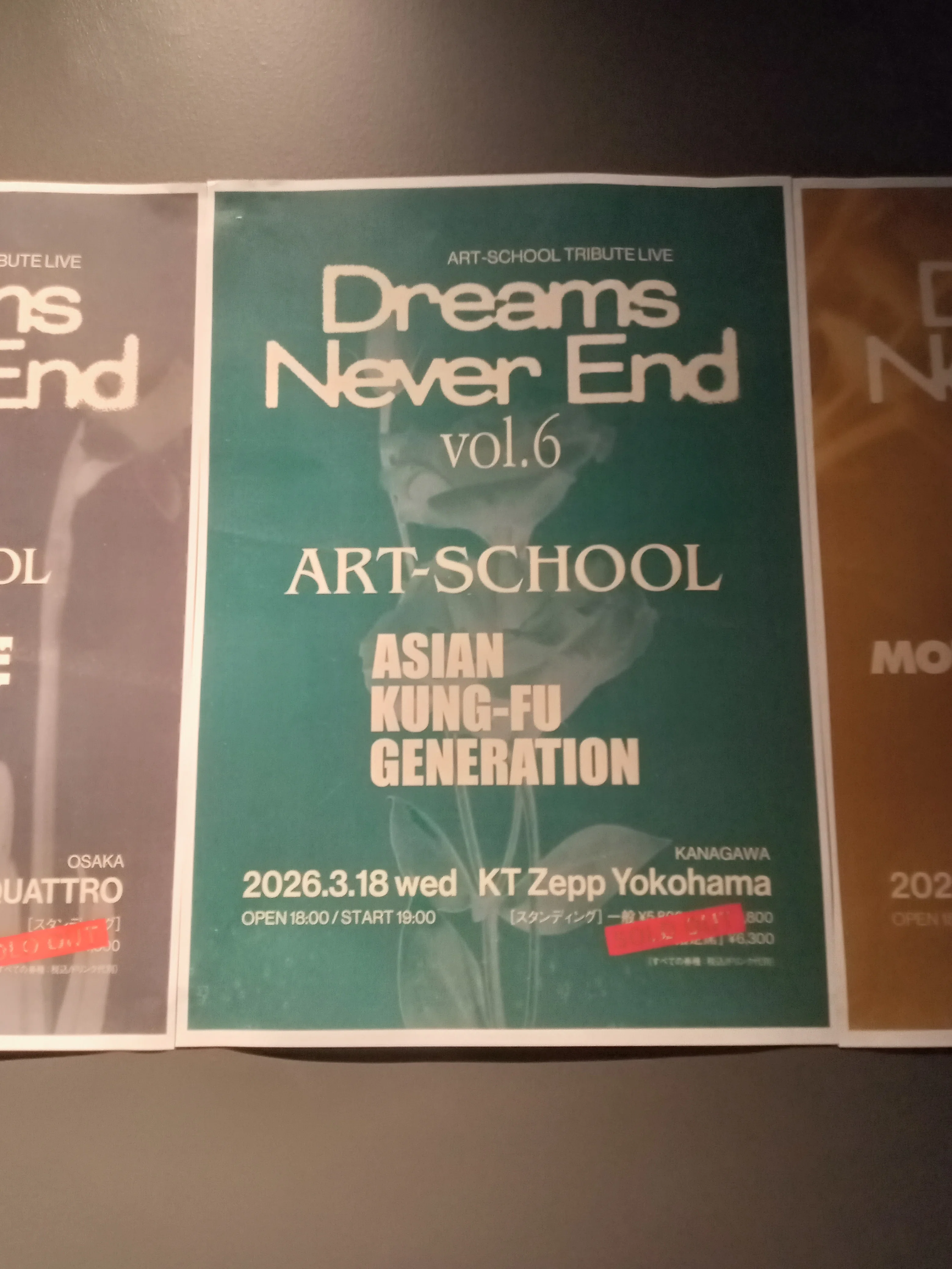 ライブメモ】ART-SCHOOL TRIBUTE LIVE Dreams Never End Vol.6 （横浜