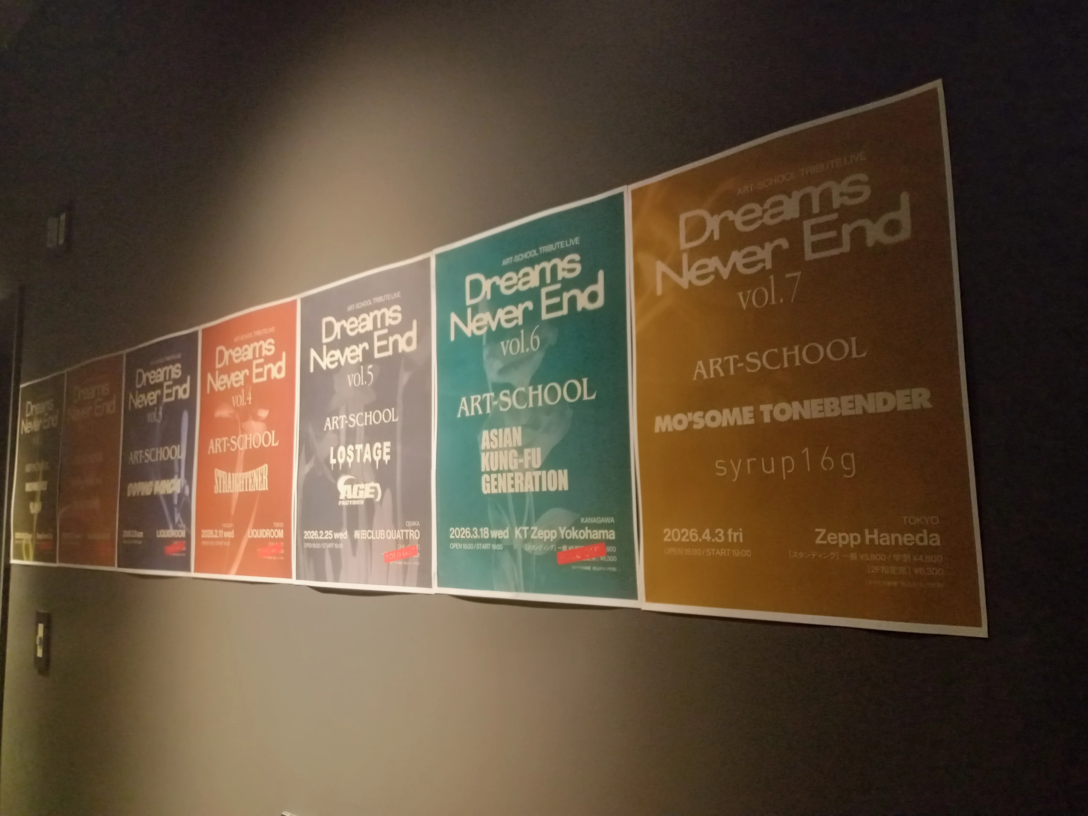 ライブメモ】ART-SCHOOL TRIBUTE LIVE Dreams Never End Vol.6 （横浜
