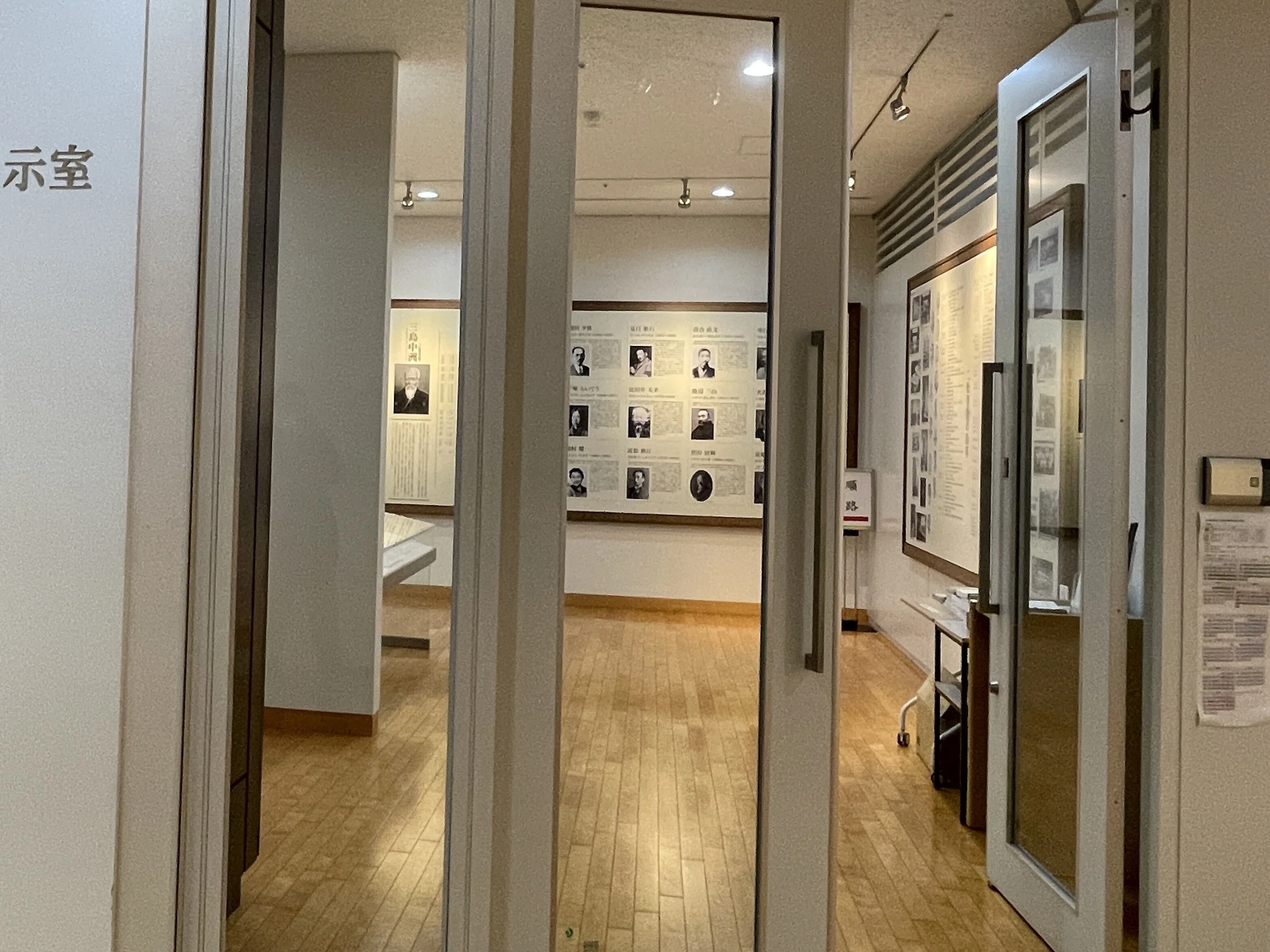 すごい博物館160】二松学舎大学資料展示室：著名人たちが東洋文化学ん