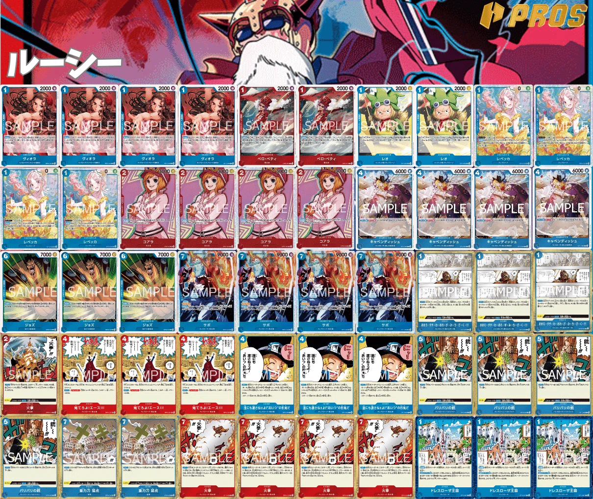 3on3 Springベスト4！】Wf 徹底解説 赤青ルーシー進行記事 vs青黄