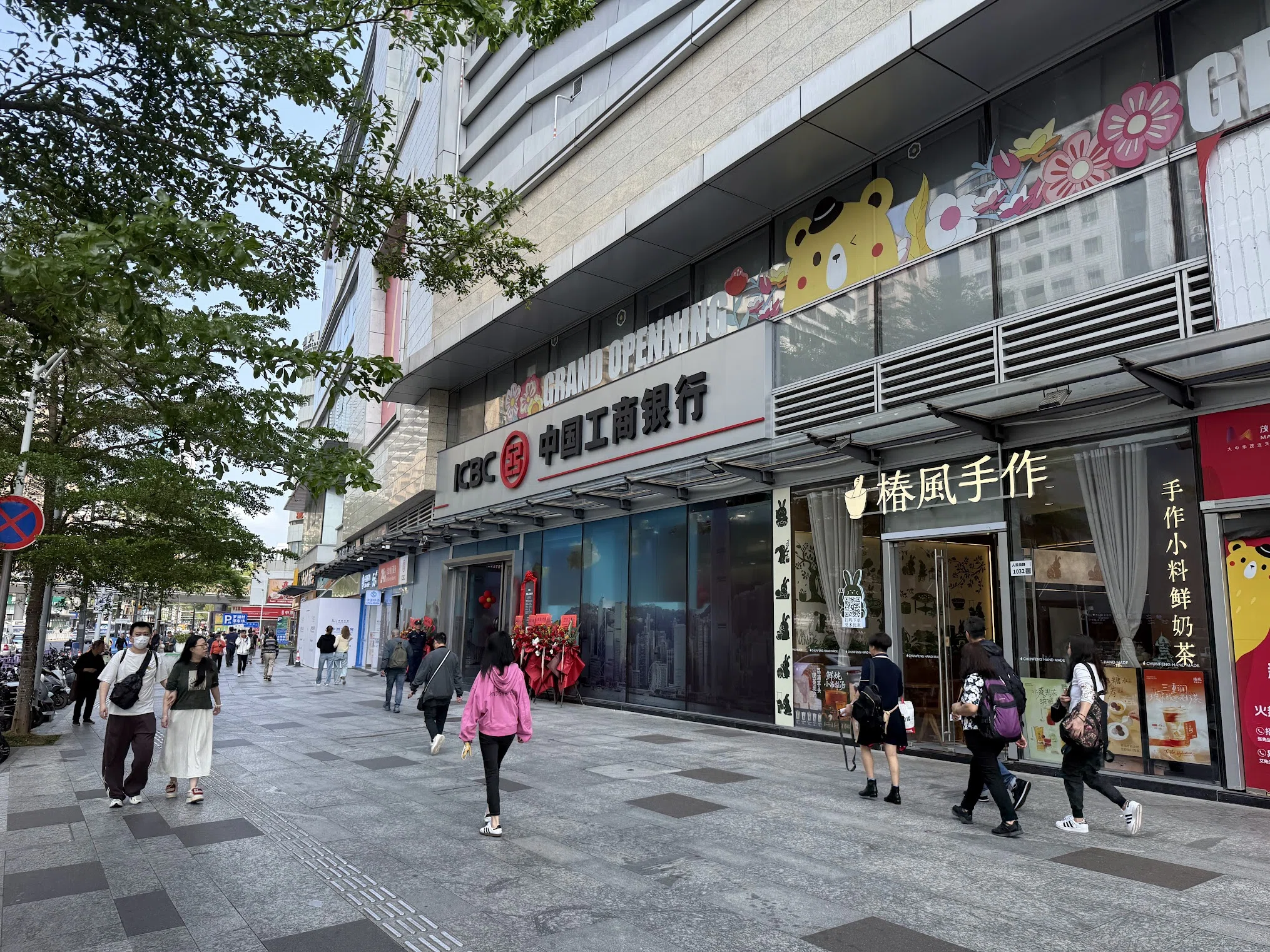中国ノービザ口座開設レポ【工商銀行】｜菜葉