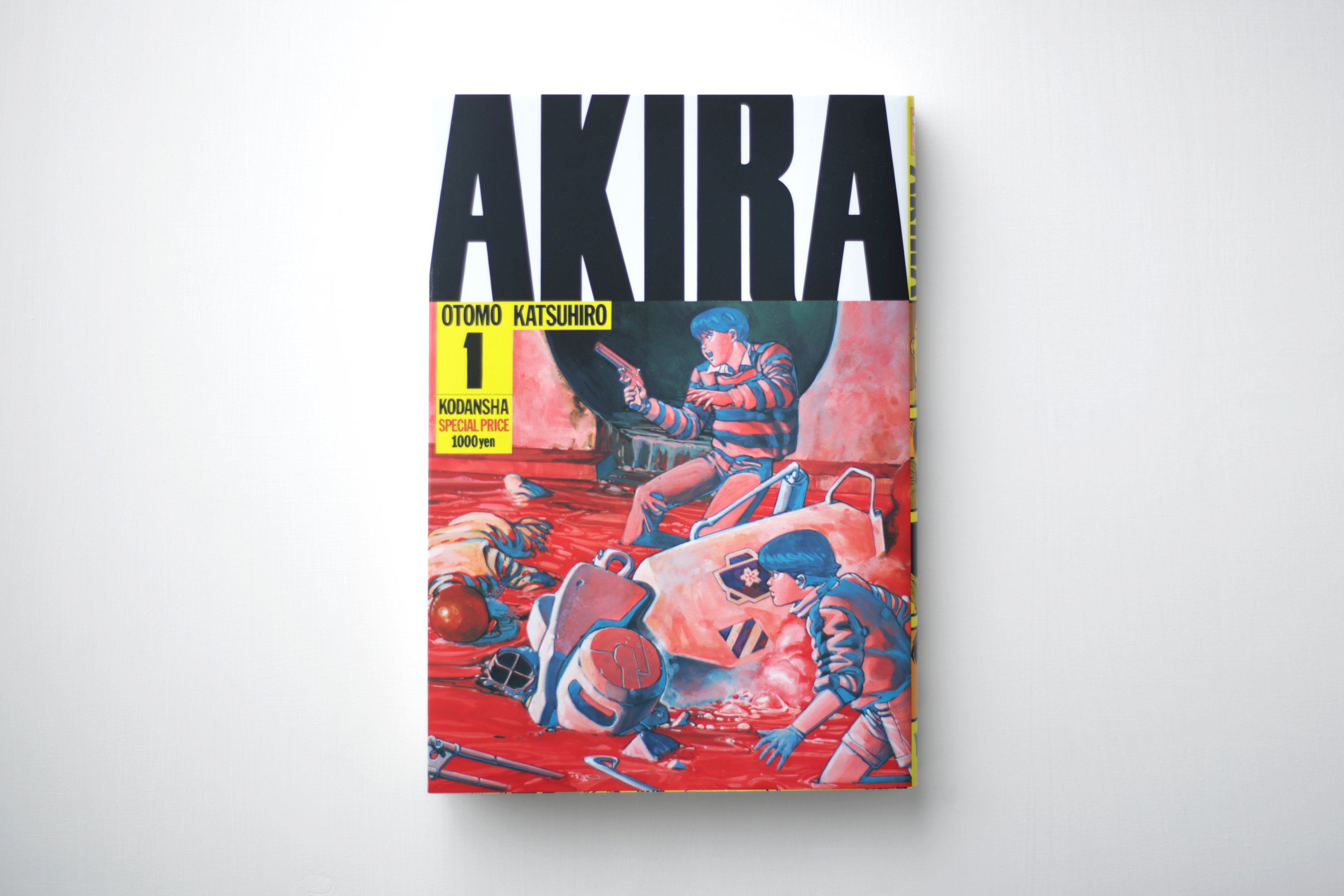 AKIRAデザイン論｜つぼた