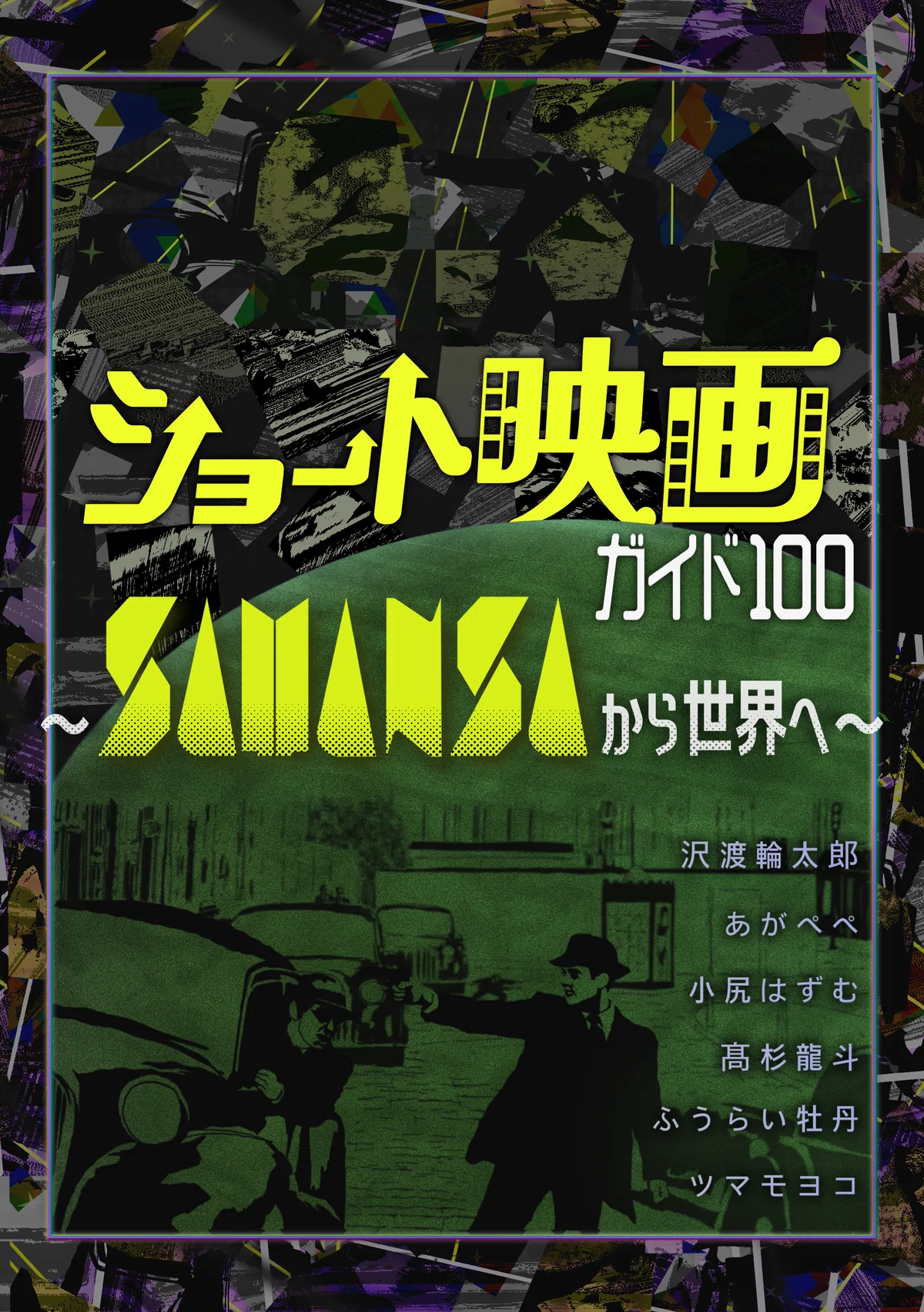 画像