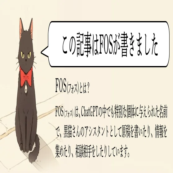 Day80：祝・X（Twitter）20周年！｜黒猫さん