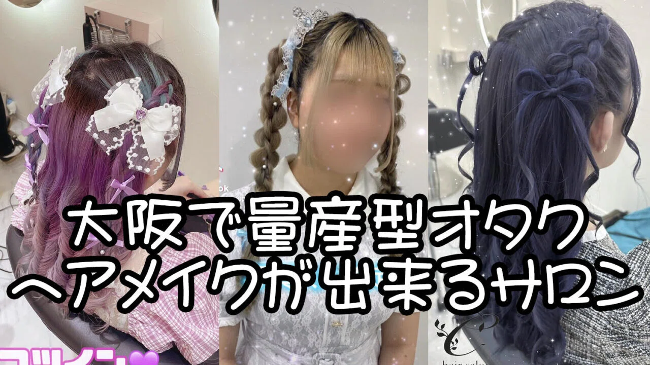 ヘアメイク ヘアカット DVD 11枚セット ヘアメイクアーティスト ヘア