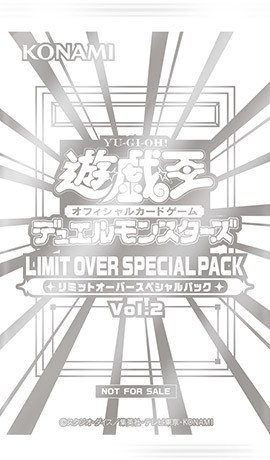 遊戯王ライバルズSPパックはサーチ可能｜転売塾リセラーズ