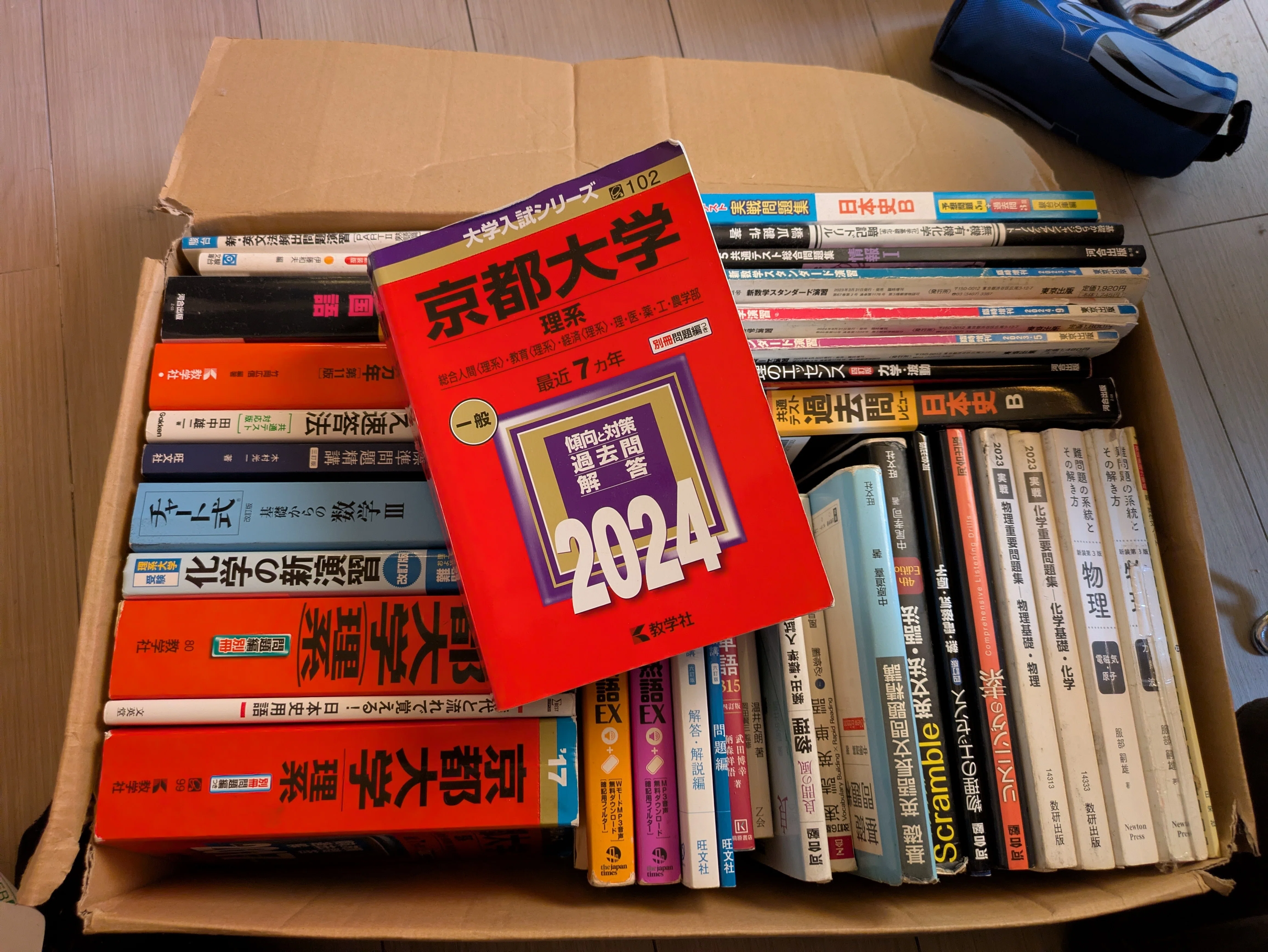 参考書たくさん 参考書にありがとうを言おうのコーナー｜しぇるく