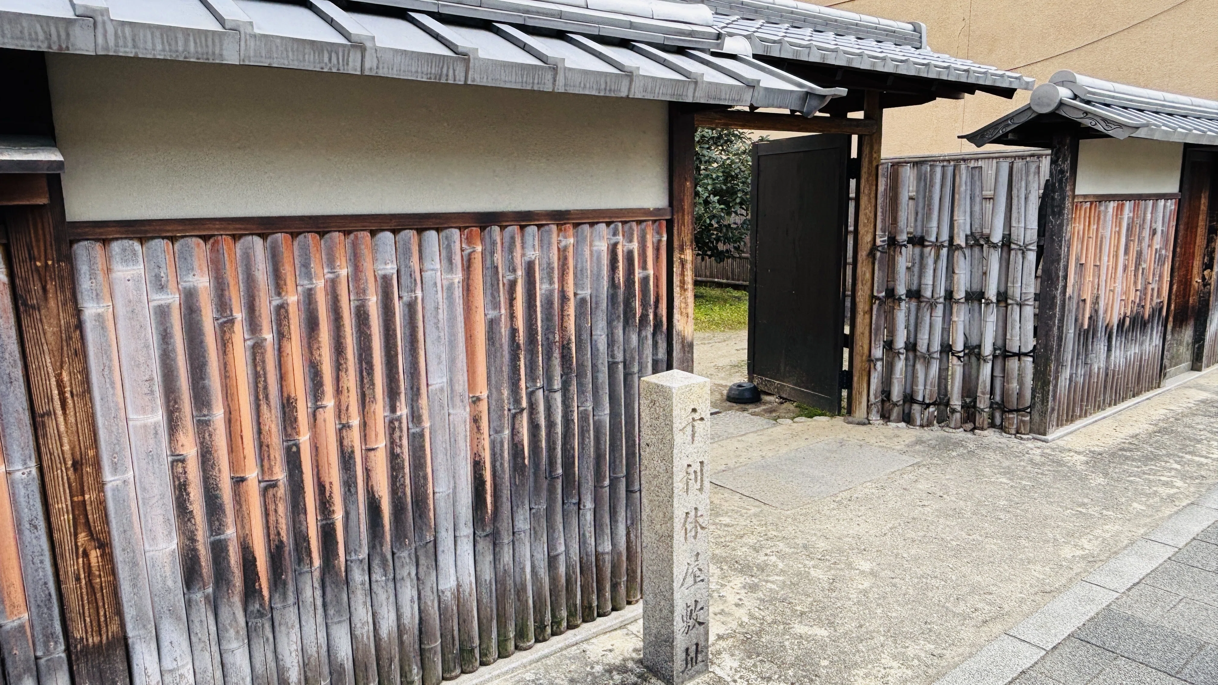 千利休屋敷跡と同窓会｜カワカミ ユキヲ