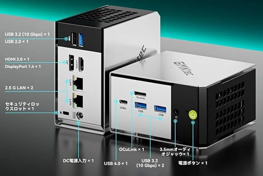 GMKtec Ryzen 5 Pro 6650HミニPC GMKtec M8 AMD Ryzen™ 5 PRO 6650H ミニPC – GMKtec JP