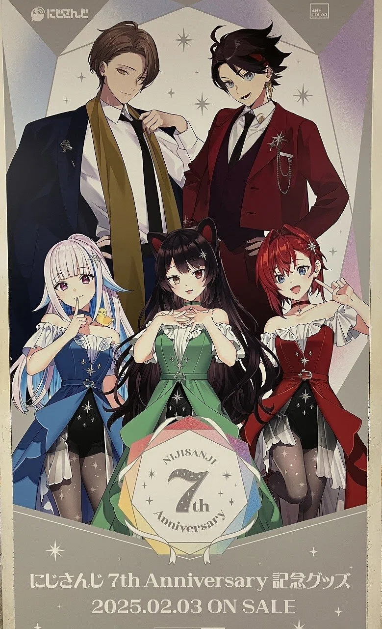 春のさんばか7周年まつりDAY1 ～さんばかアクスタヒストリー～｜休耕地