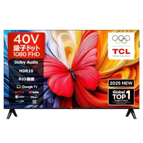 最新！スマートテレビおすすめランキングTOP20（2026年03月