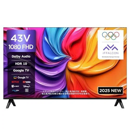最新！スマートテレビおすすめランキングTOP20（2026年03月
