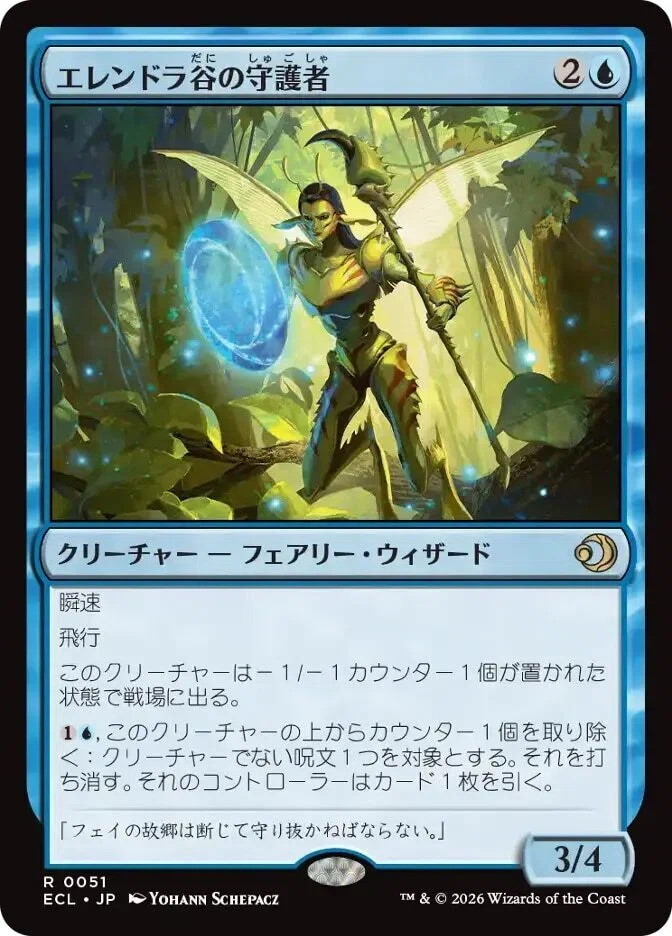 MTGアリーナ】ミュータント タートルズ環境での、ライブラリーアウト