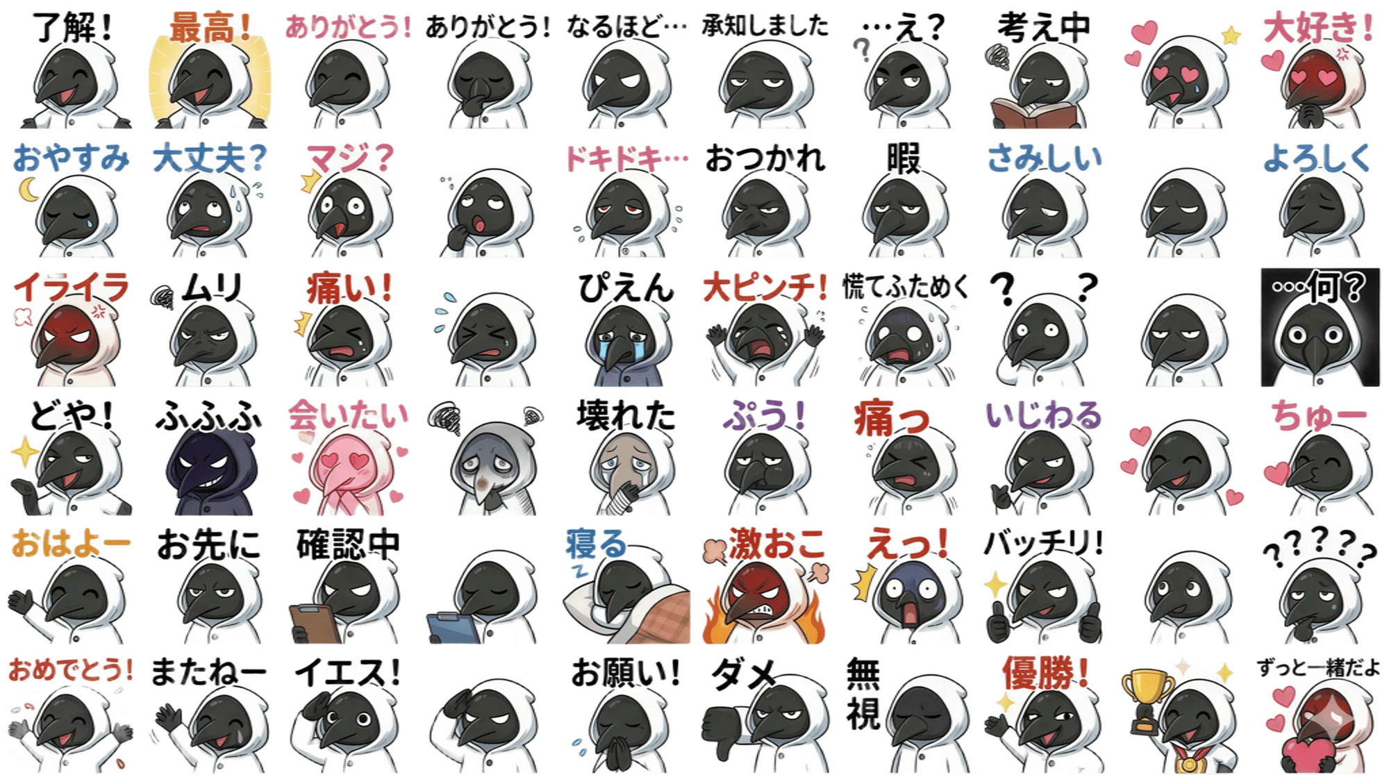 AIでLINEスタンプ40個作って申請してみた|画像エラー3回で学んだこと AIでLINEスタンプ40個作って申請してみた|画像エラー3回で学んだこと