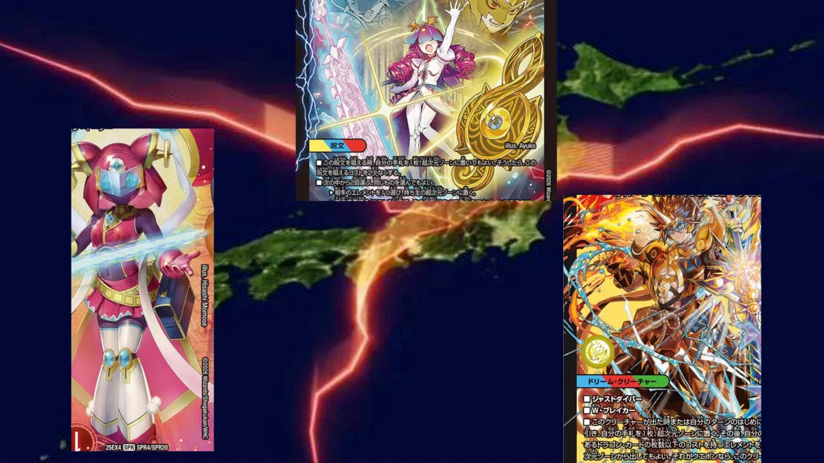 祝 パンドラ復興 -デュエルマスターズのサイキックの歴史-【Duel