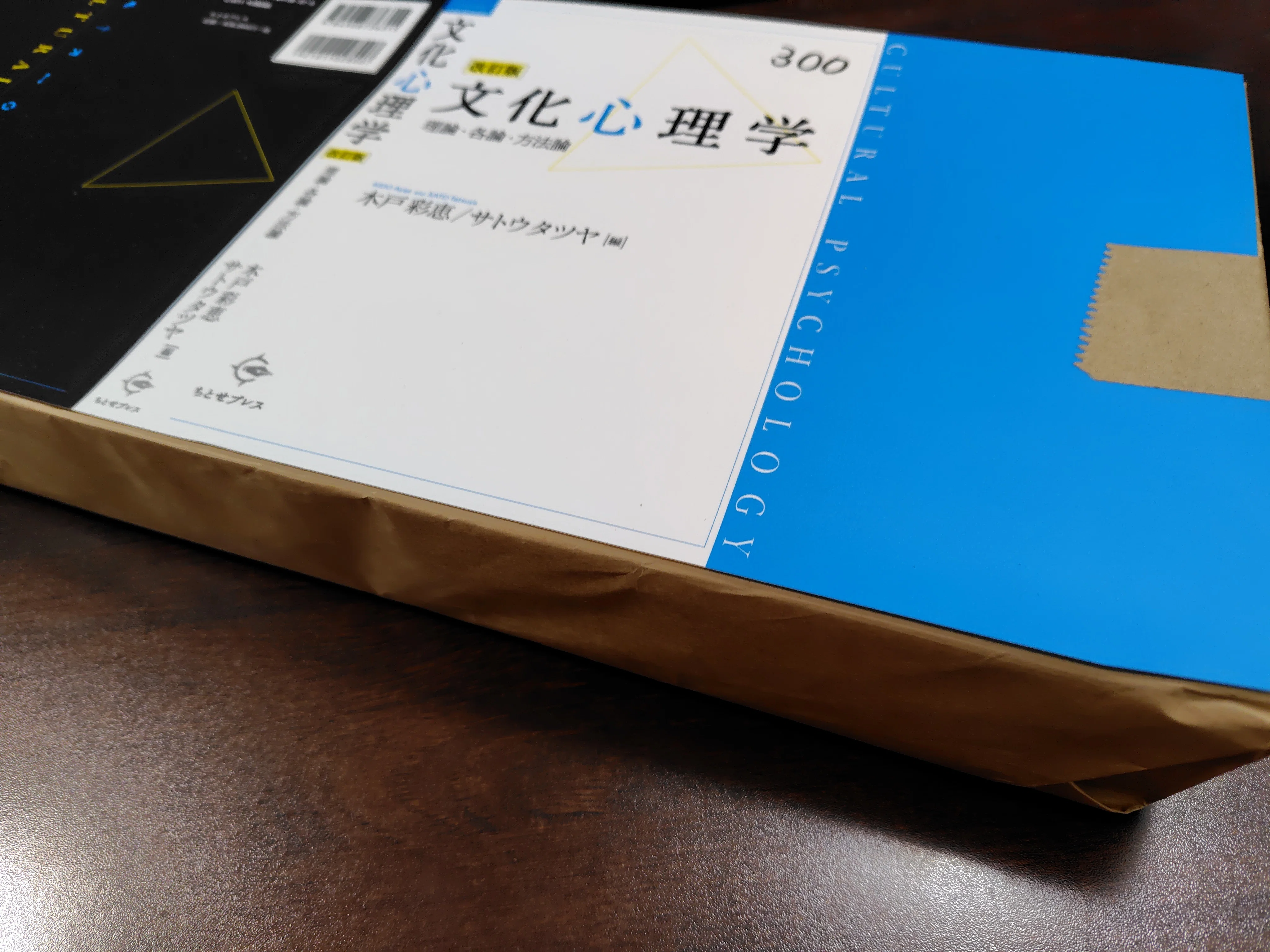 改装用資材の置き場がなくなってきている｜さくらいたかお（ちとせプレス）