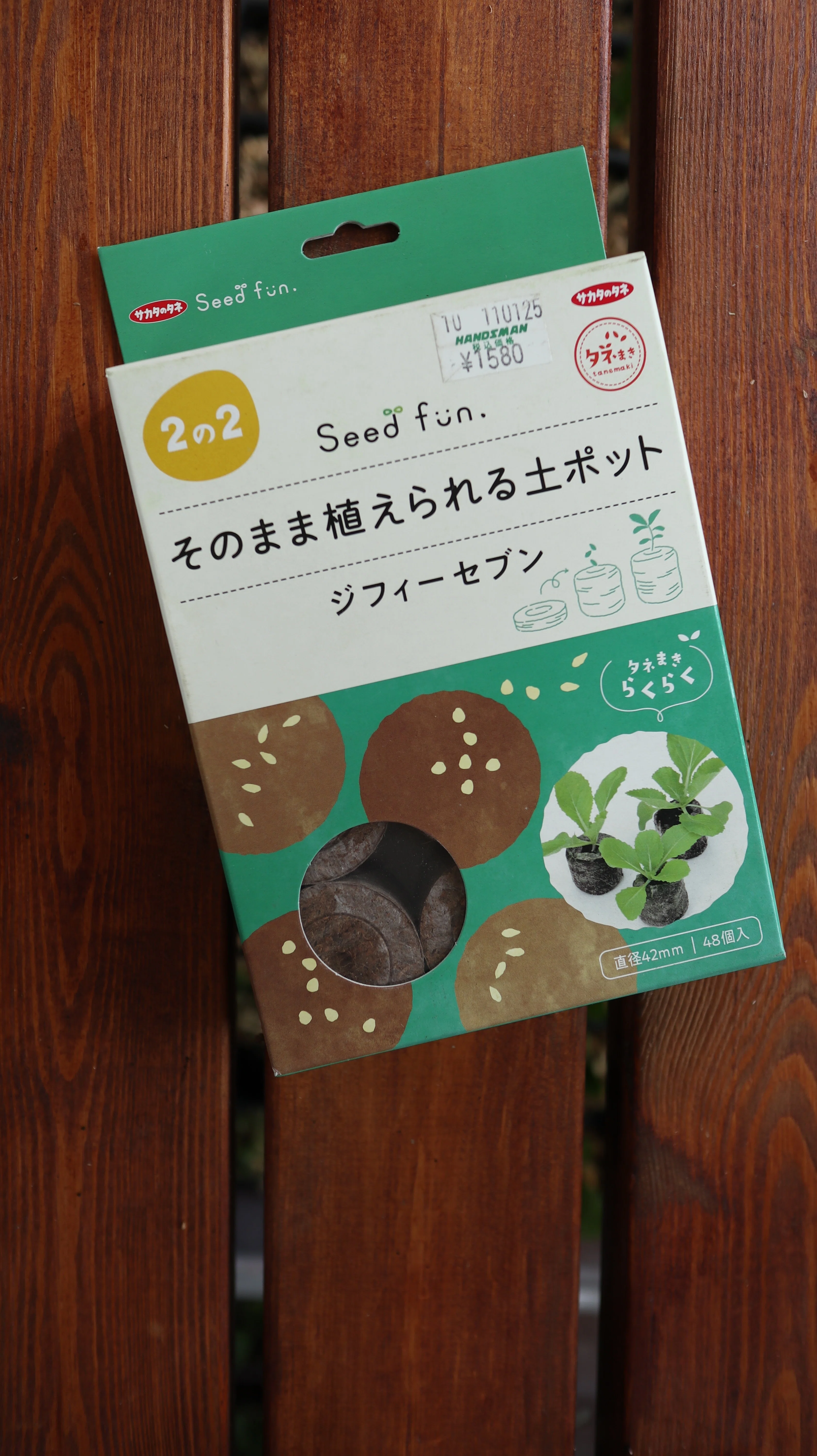 胞子培養を始めるために必要な道具リスト【完全版】｜ヨシムラ