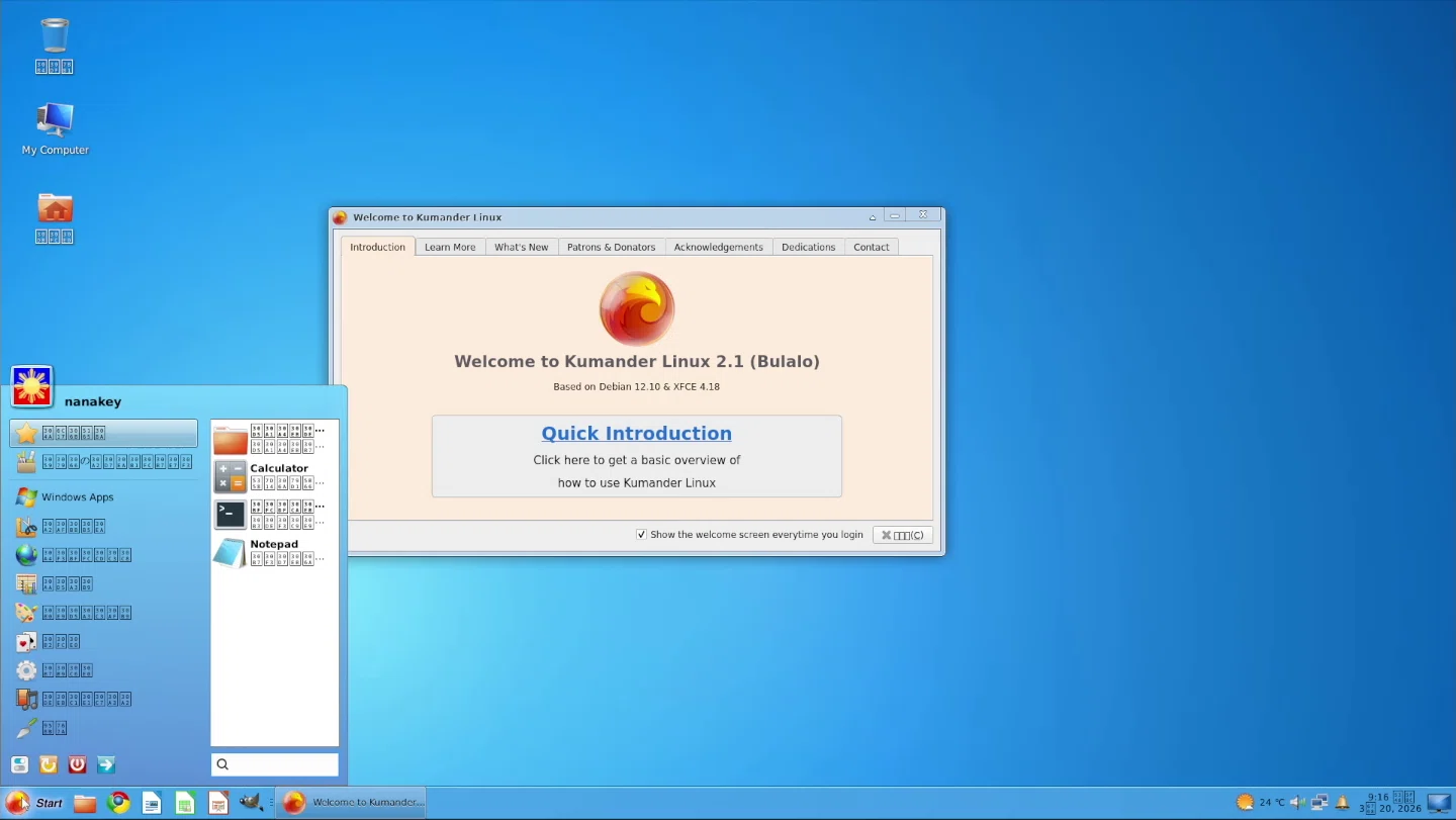 Windows7 2026 EDITION』で一部盛り上がっているので、Windows7の