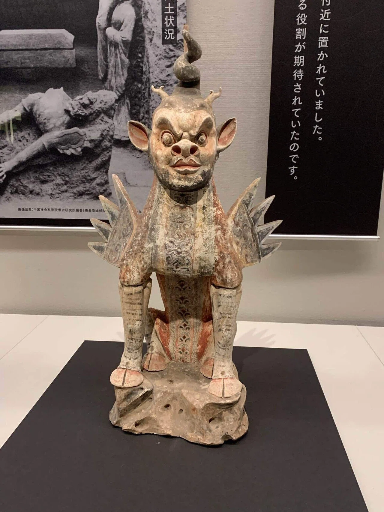 踏まれども、屈さず【静嘉堂文庫美術館】｜なすにきび