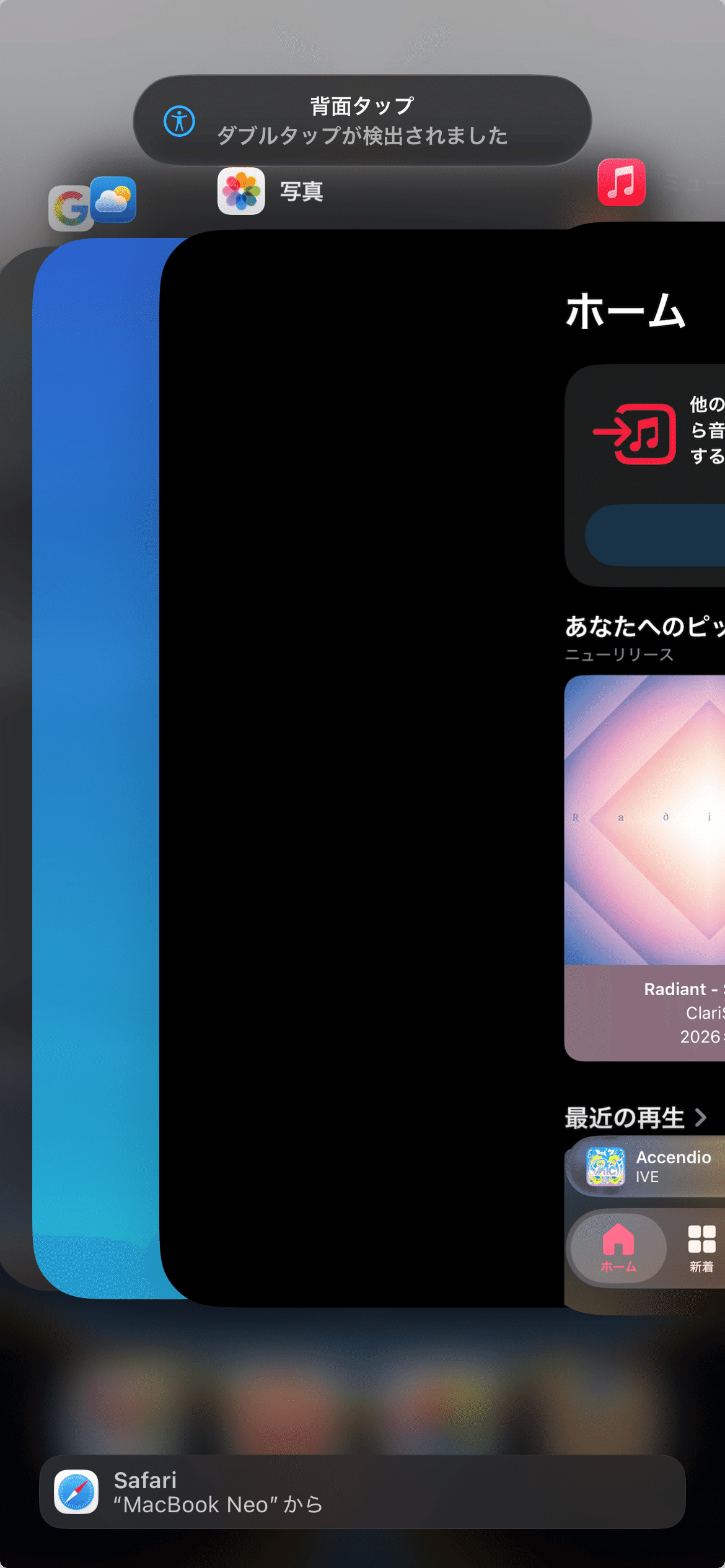 最適解】iPhone17e 2週間レビュー｜チャンけん(Apple製品で生活を豊か