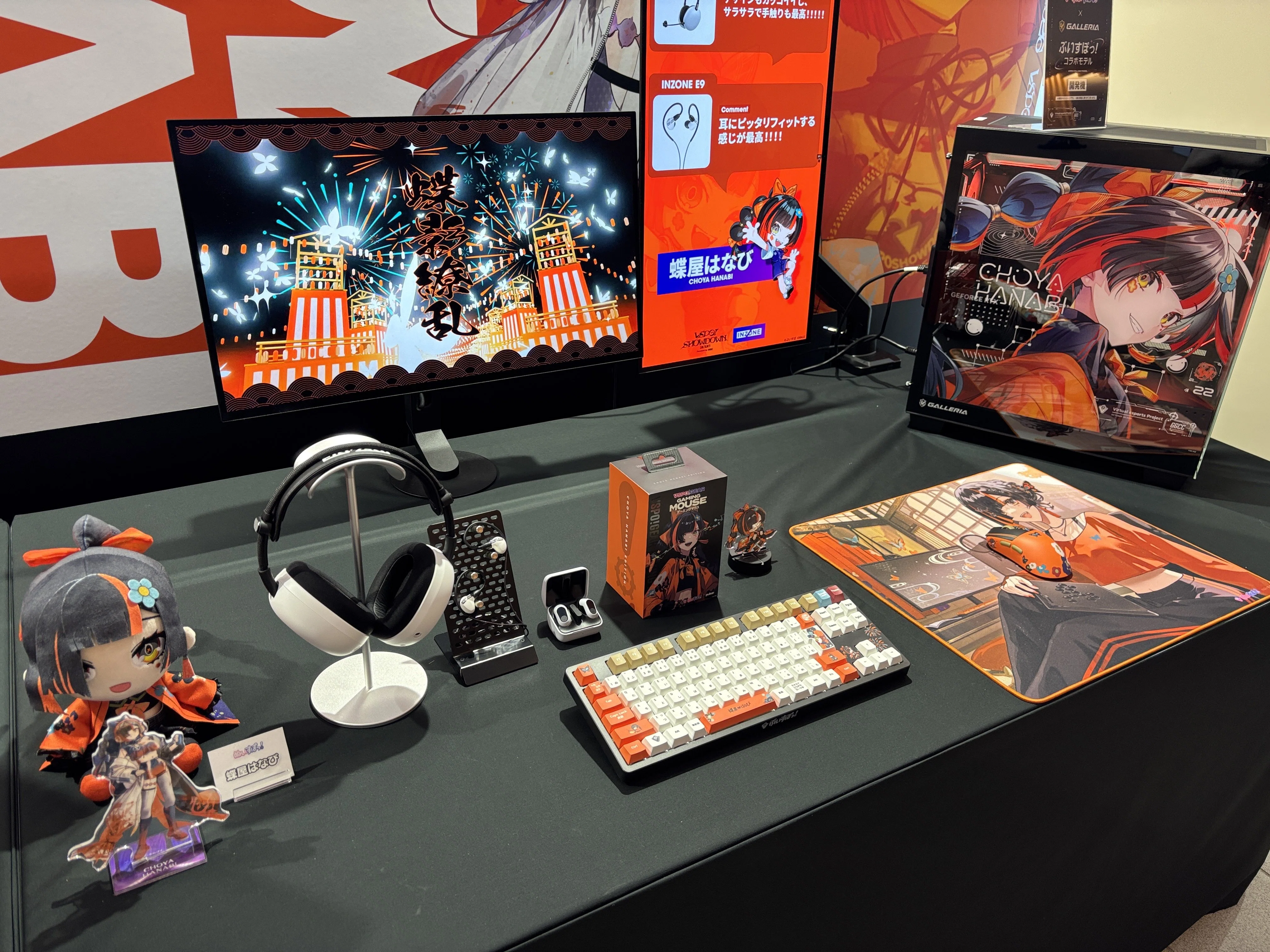VSPO! GEARゲーミングキーボードVer.2の特設ページ公開、「VSPO