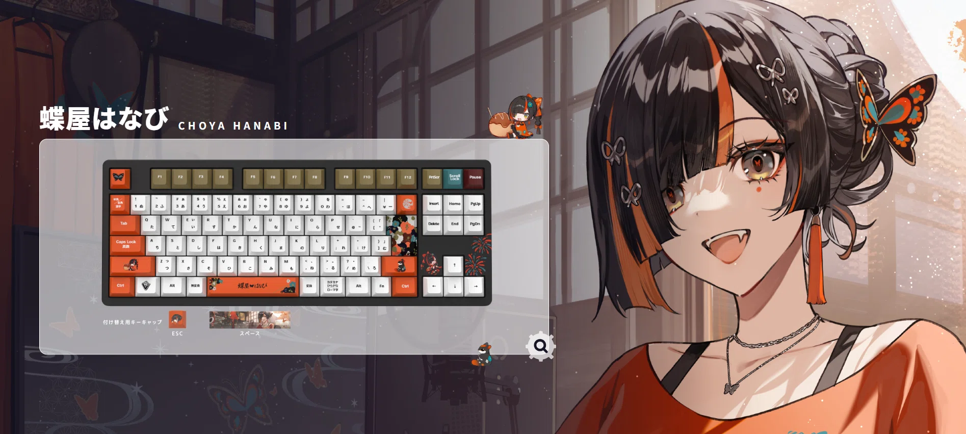 VSPO! GEARゲーミングキーボードVer.2の特設ページ公開、「VSPO 