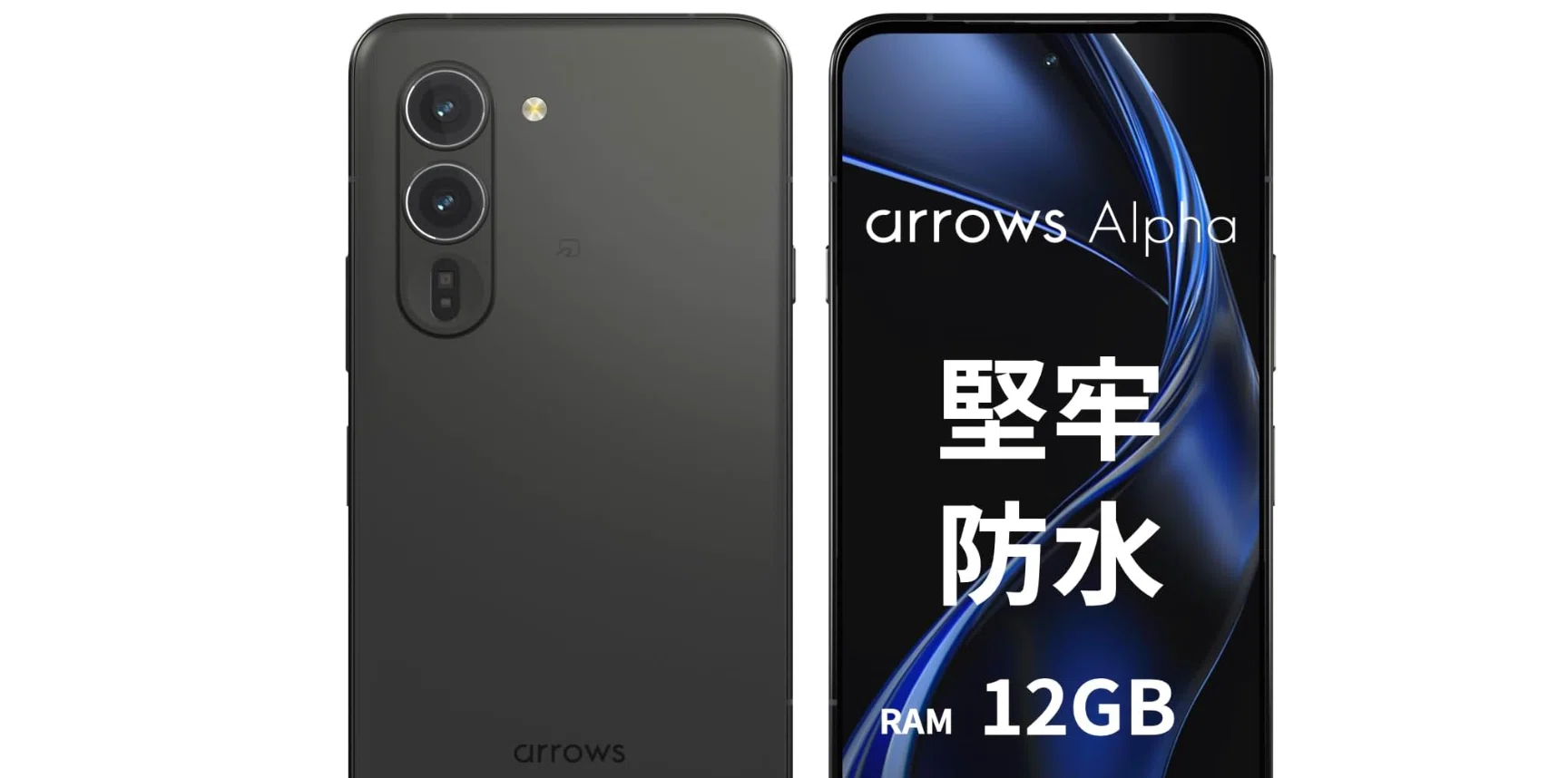 実機レビュー】arrows Alphaを徹底検証！8万円台で買える驚異の高