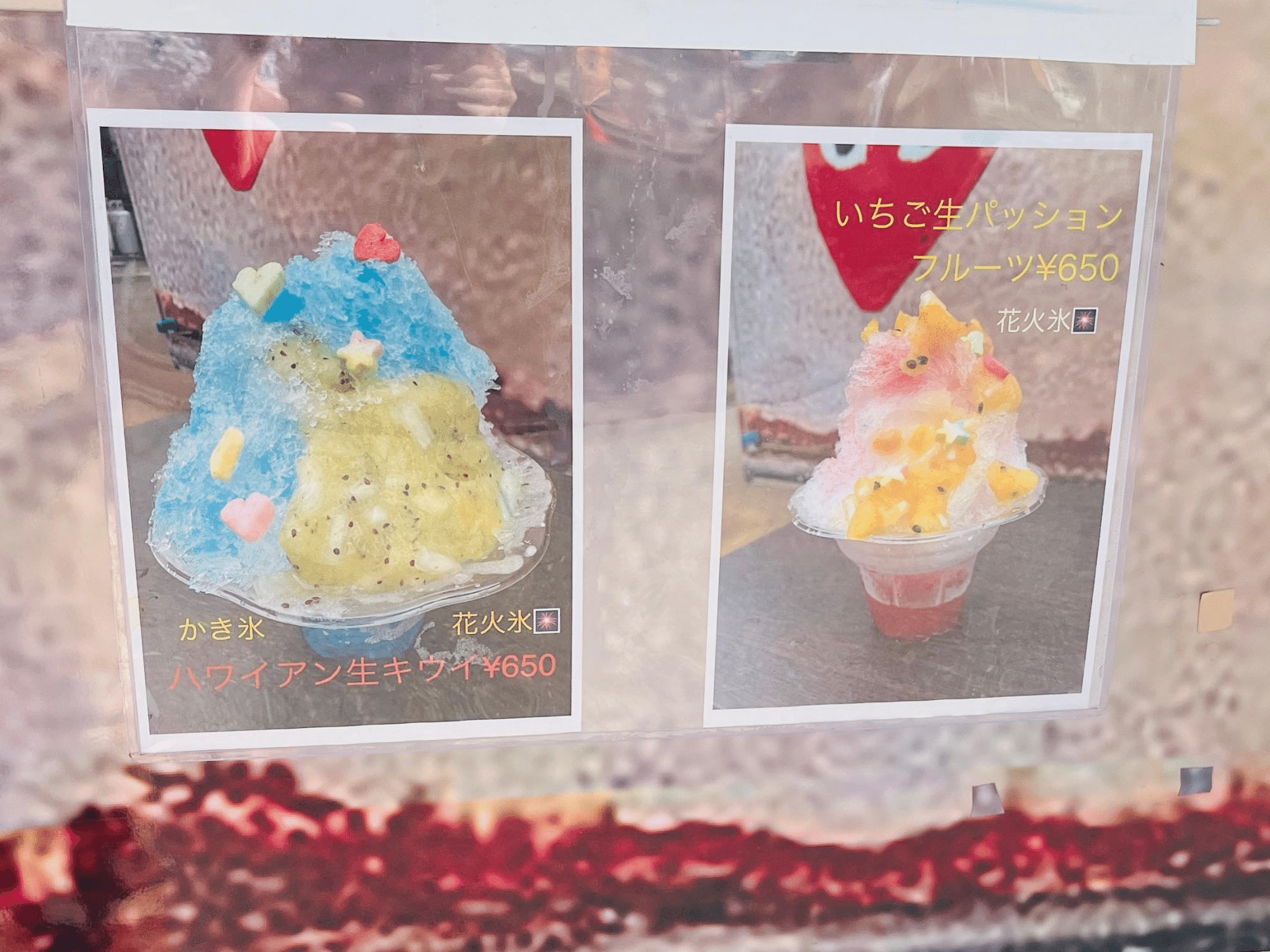 秋田県大仙市】大曲の花火を彩るキッチンカーグルメ！『Share Found