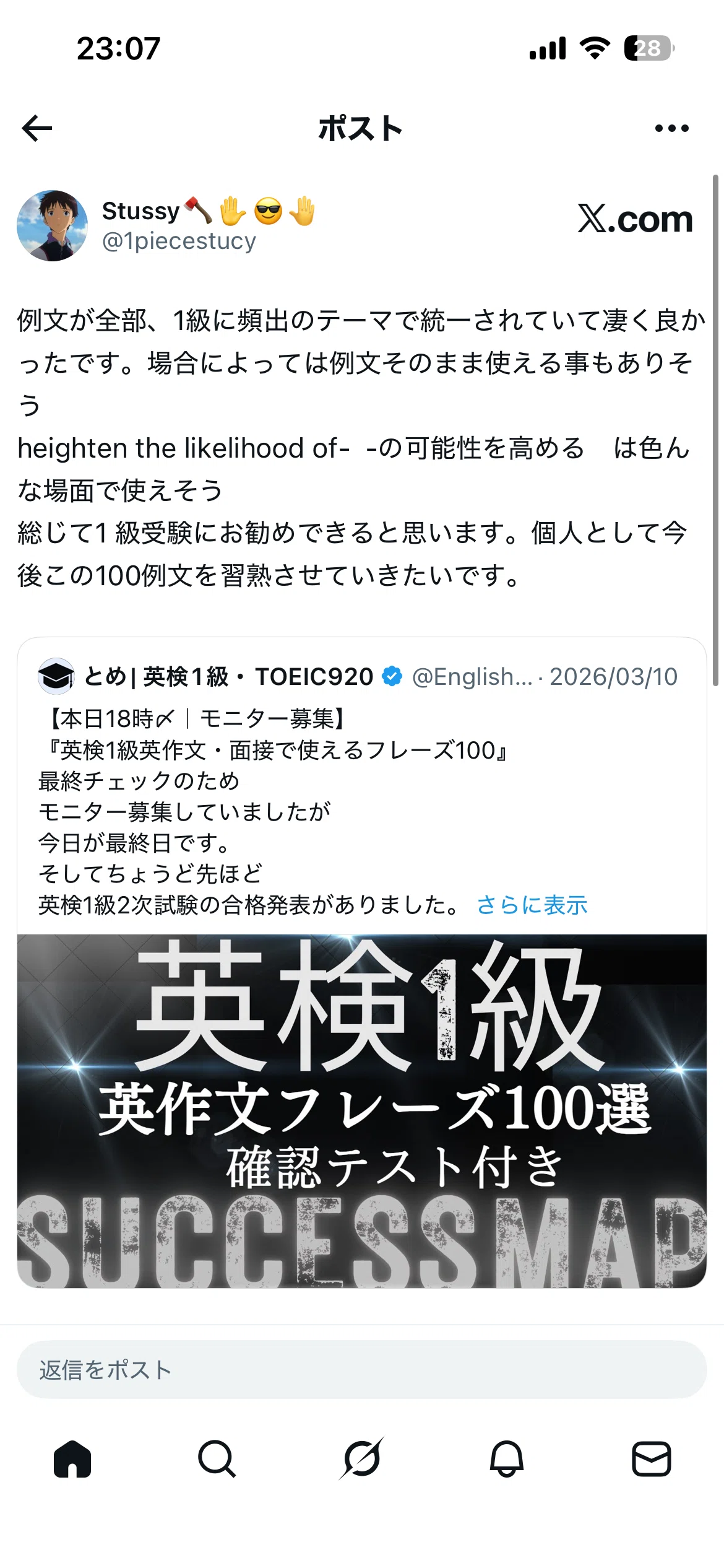 英検1級 エッセイ・面接問答集(カラーコピー) 試験リニューアル対応版】英検1級ライティングの問題と解答のコツ
