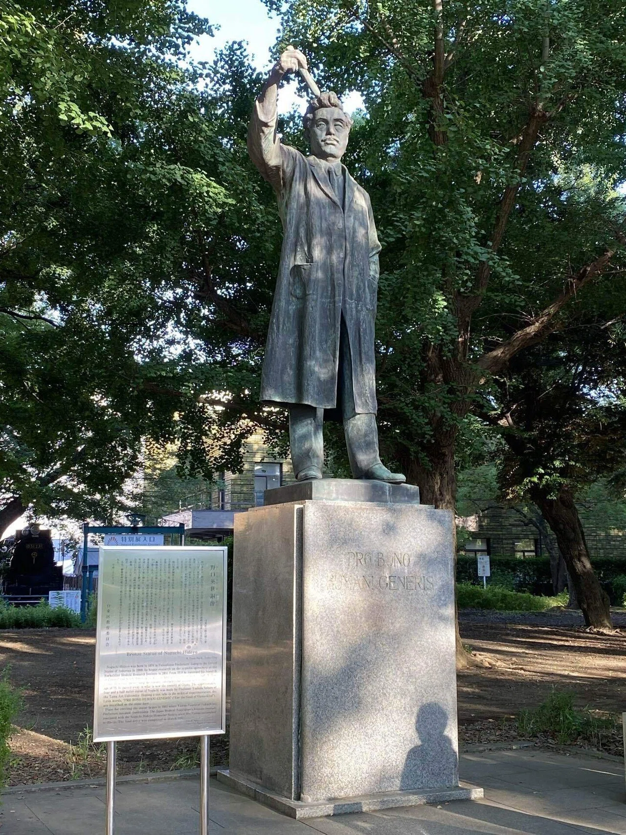 東京】上野に行ってきた【2024年8月】｜たかしーの