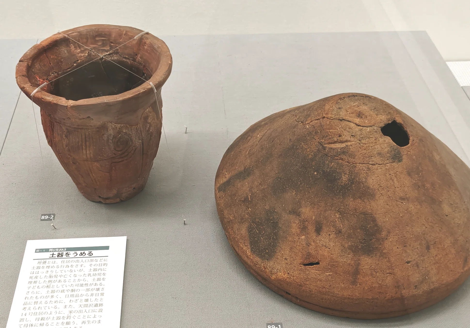 祈りの道具が勢ぞろい！『縄文のまじない』展 | 富士山かぐや姫