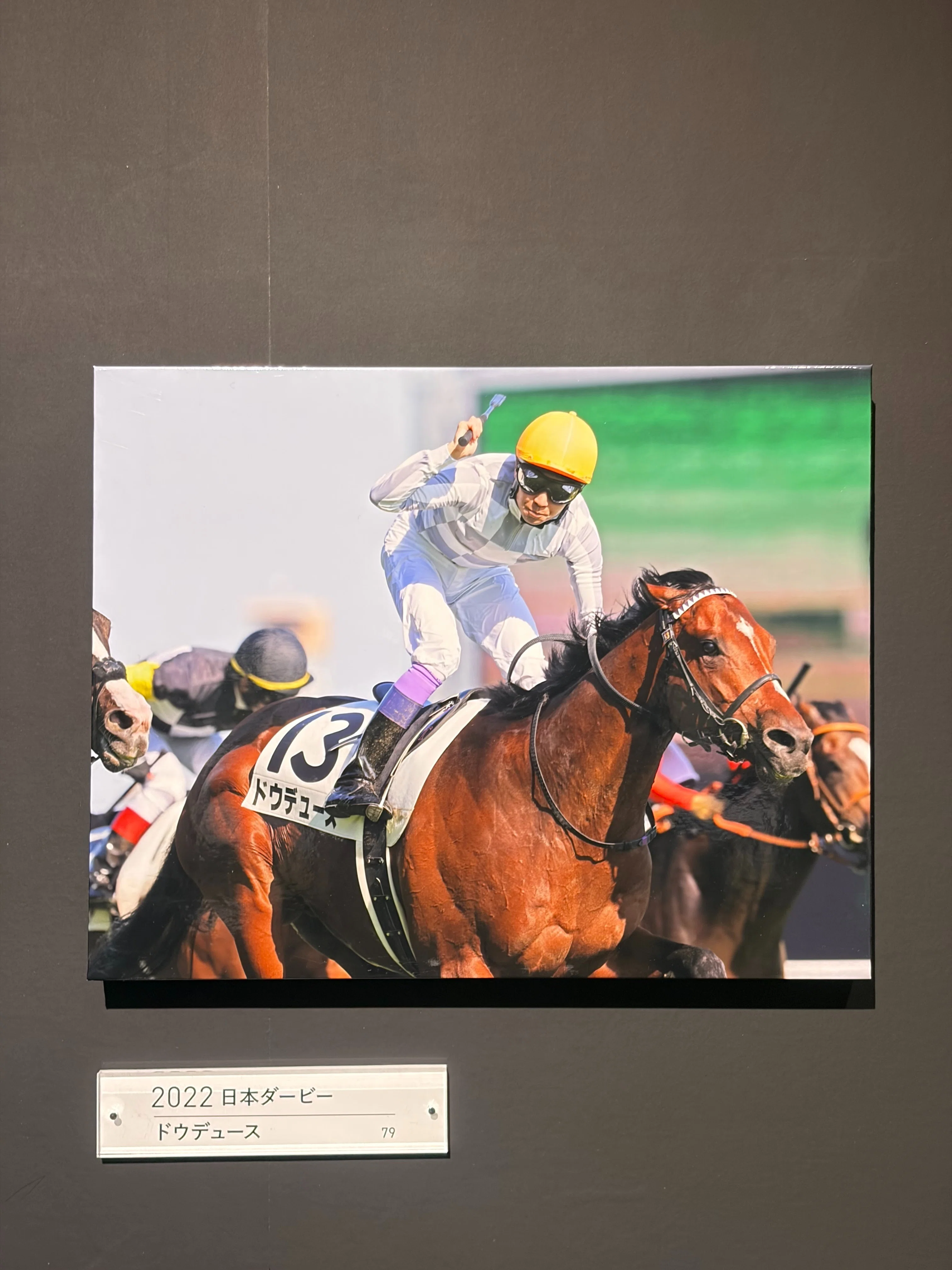 残り86】レジェンド騎手に魅せられて。マブダチと行く「デビュー40周年