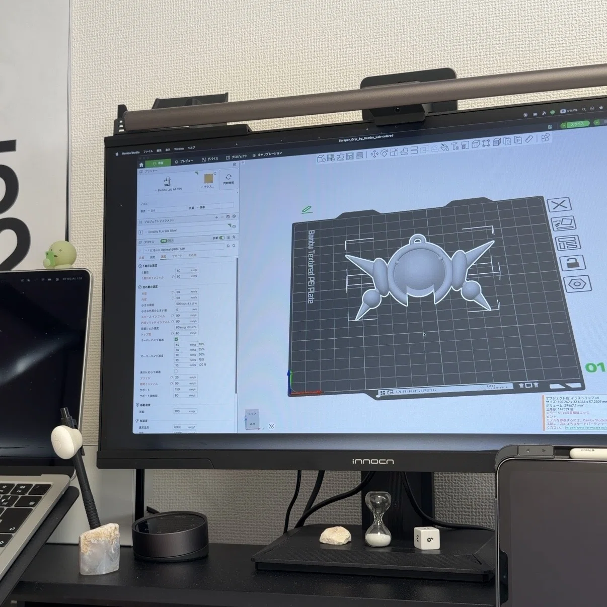 3Dプリンター×生成AI〕SNSで話題の「リップキーホルダー」を作ってみた