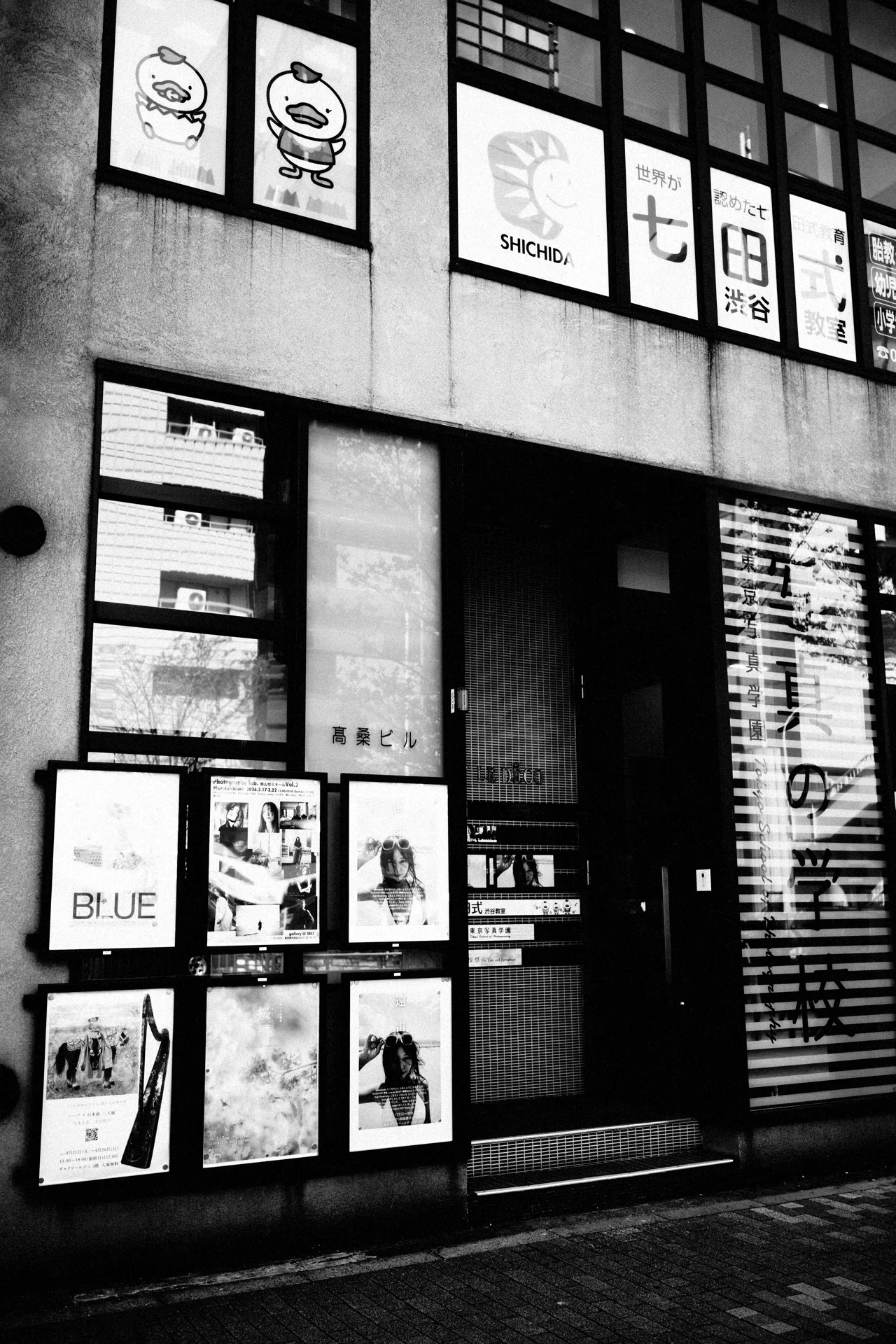 まなぶ。(Sony DSC-RX1/RX1R)｜篠山吉信(きっちん篠山) | 写真作家