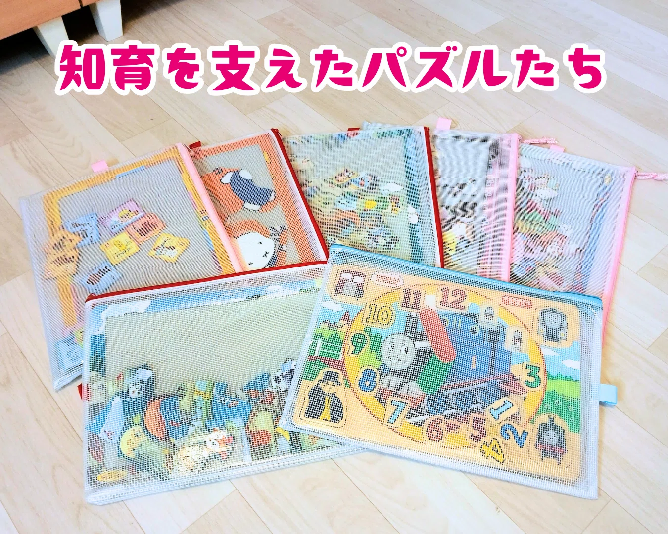 子育て日記】もうすぐ新1年生♡娘の断捨離｜Rんるん