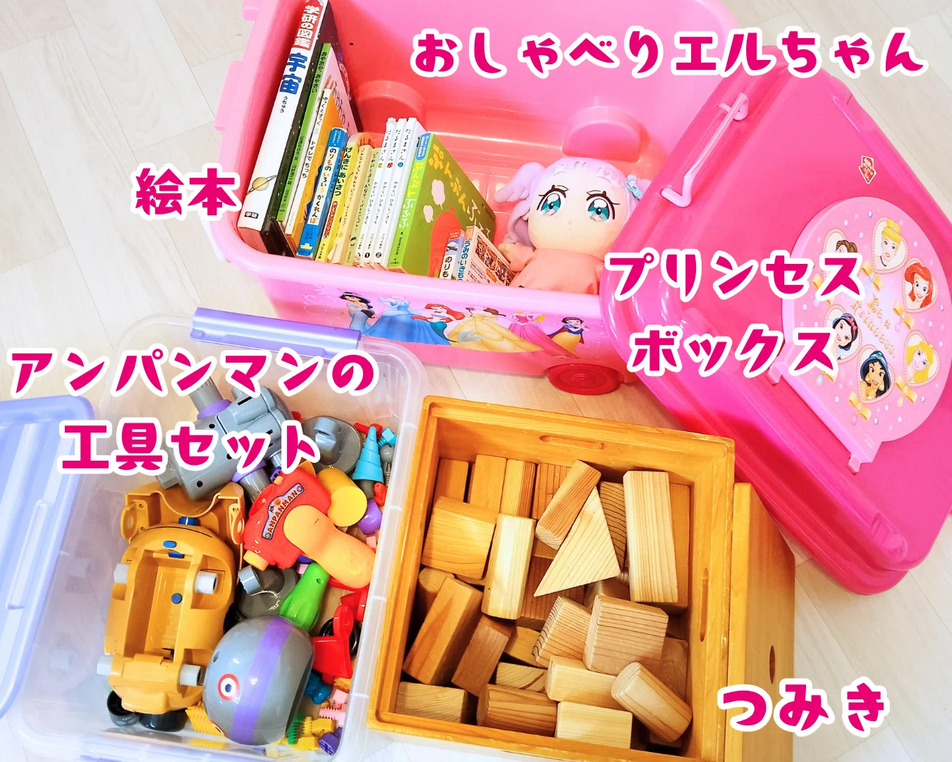 子育て日記】もうすぐ新1年生♡娘の断捨離｜Rんるん