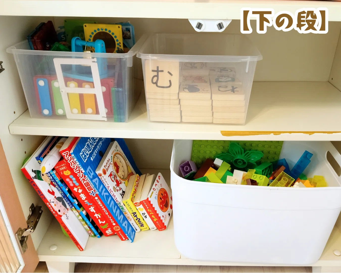 子育て日記】もうすぐ新1年生♡娘の断捨離｜Rんるん